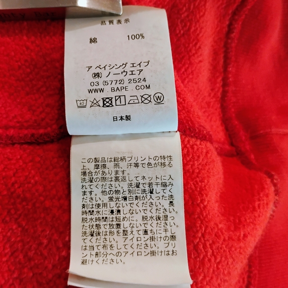 Bape Red Camo College Pullover Hoodie - Picture 9 of 16